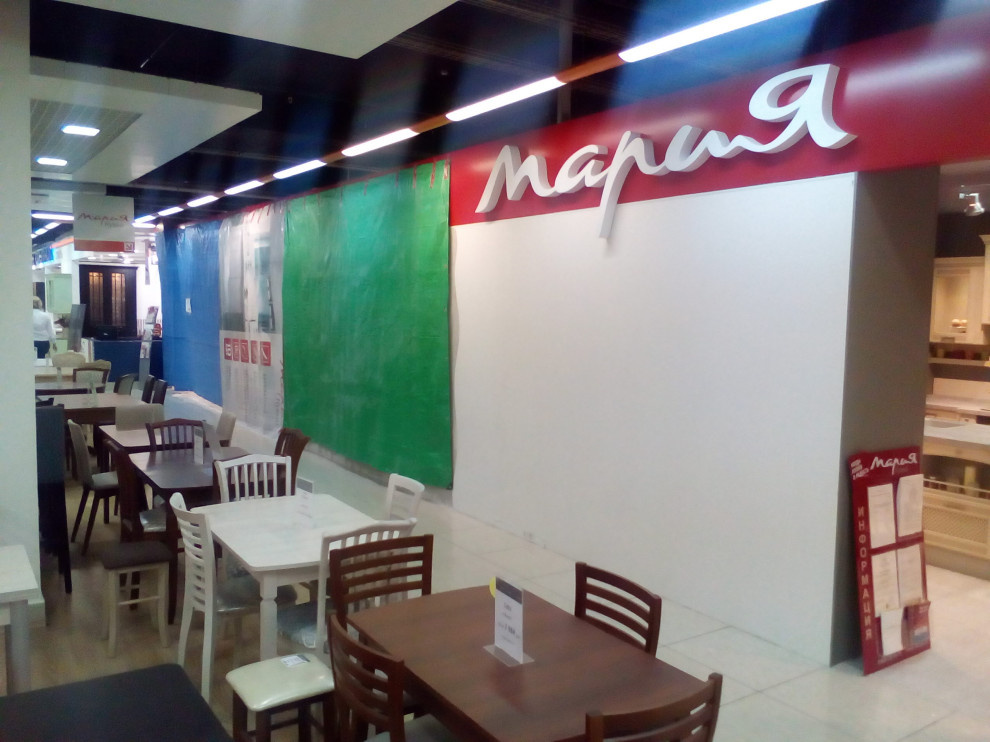 Подготовка к новой вывеске