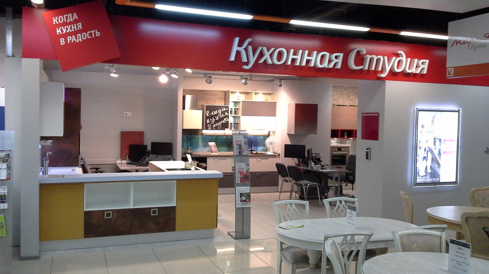 Студия Мария ТЦ 4Комнаты