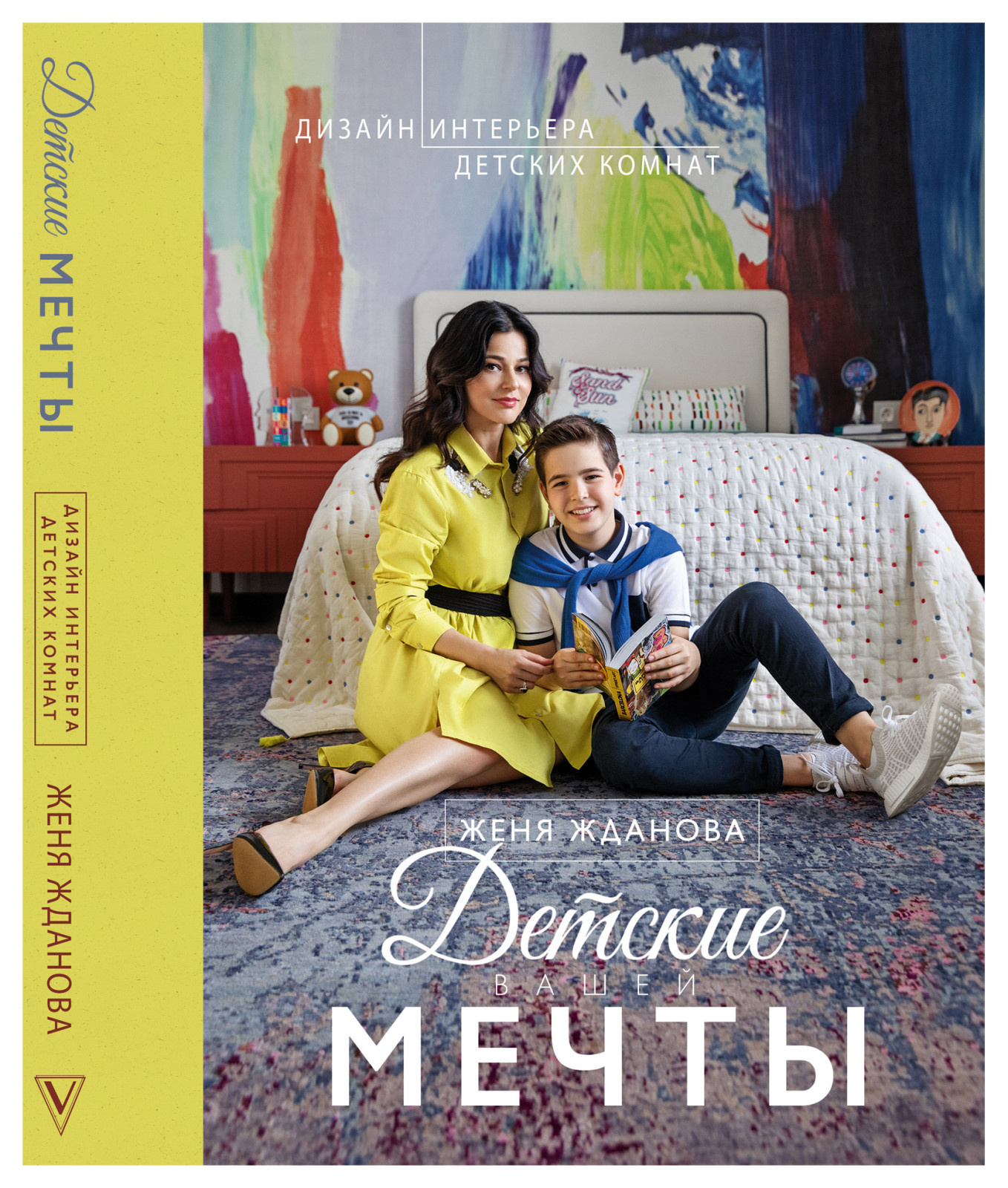 Вопрос: Как оформить комнату для мальчика 7–12 лет