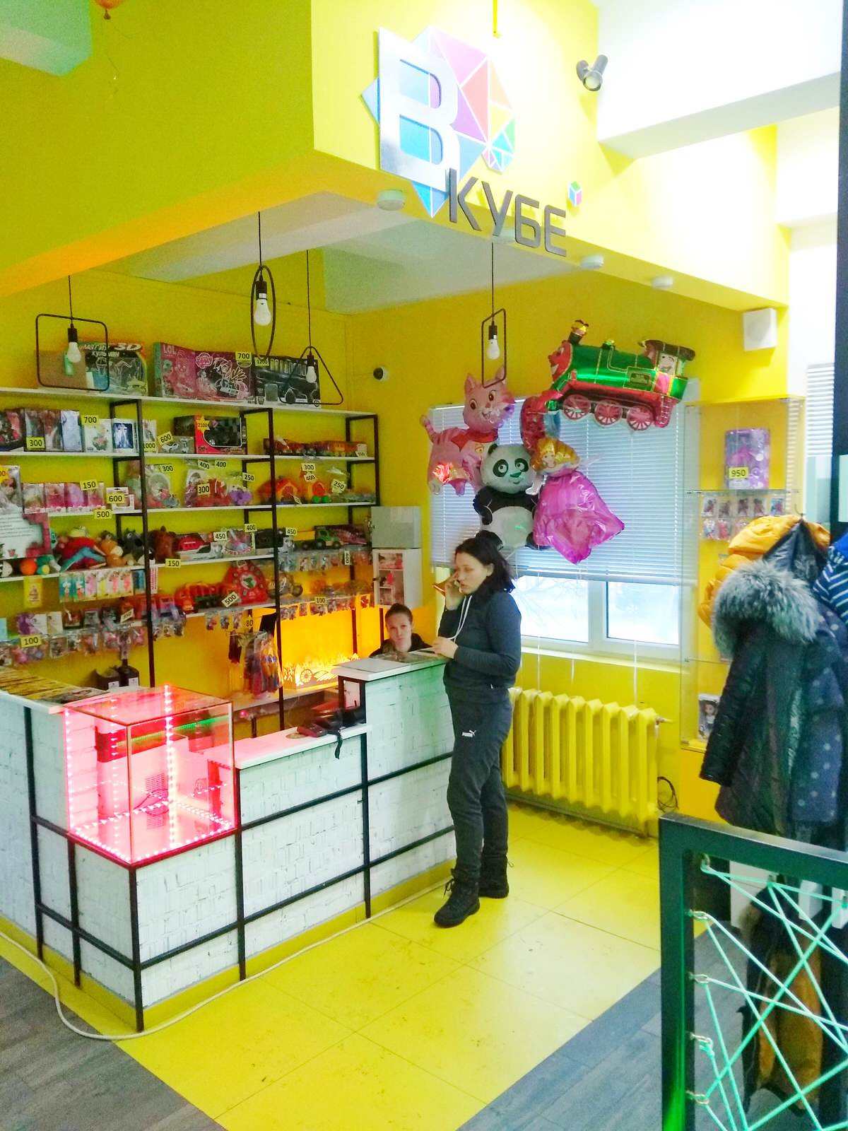 VKUBE