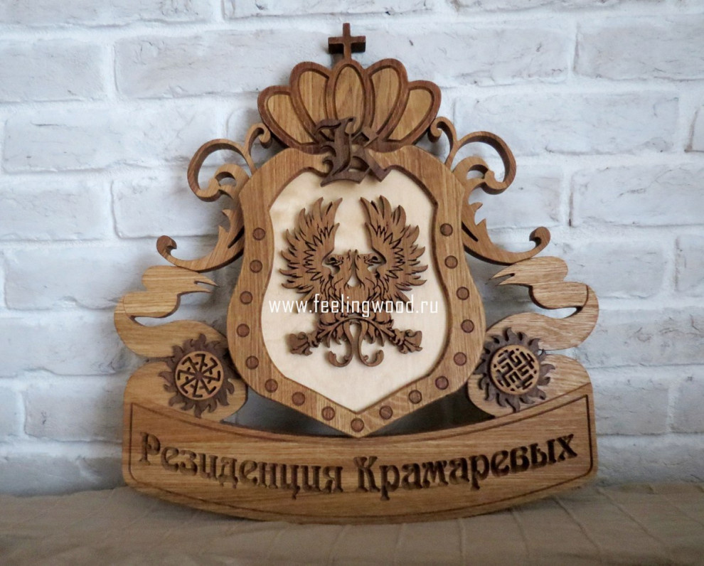 Наши работы