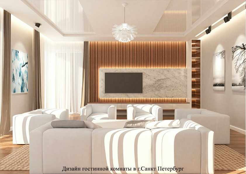 Дизайн квартиры в современном стиле