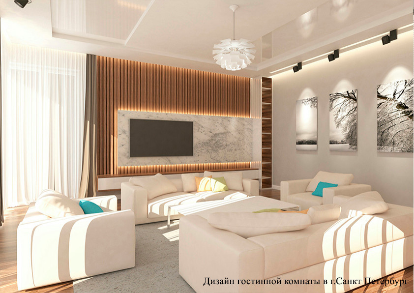 Дизайн квартиры в современном стиле