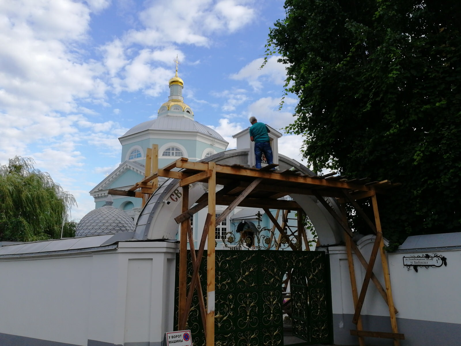 Реставрация храма