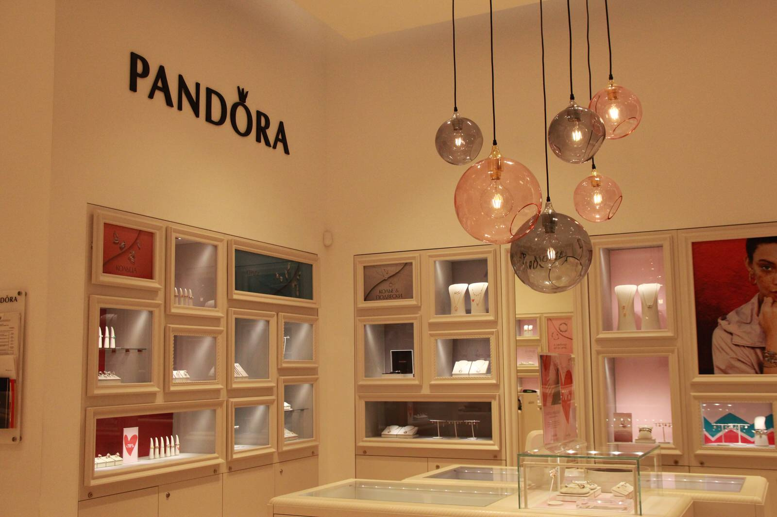 Обложка проекта: PANDORA