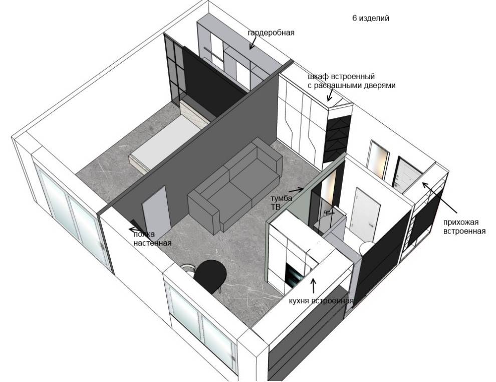 Стильная квартира для молодого человека