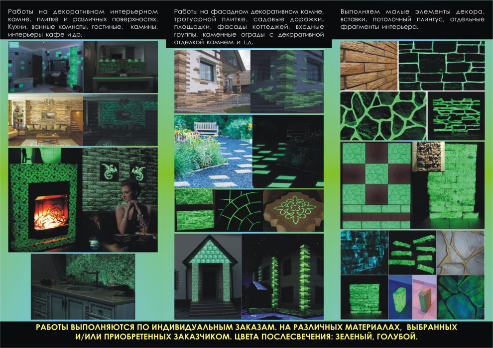 Обложка проекта: Свет