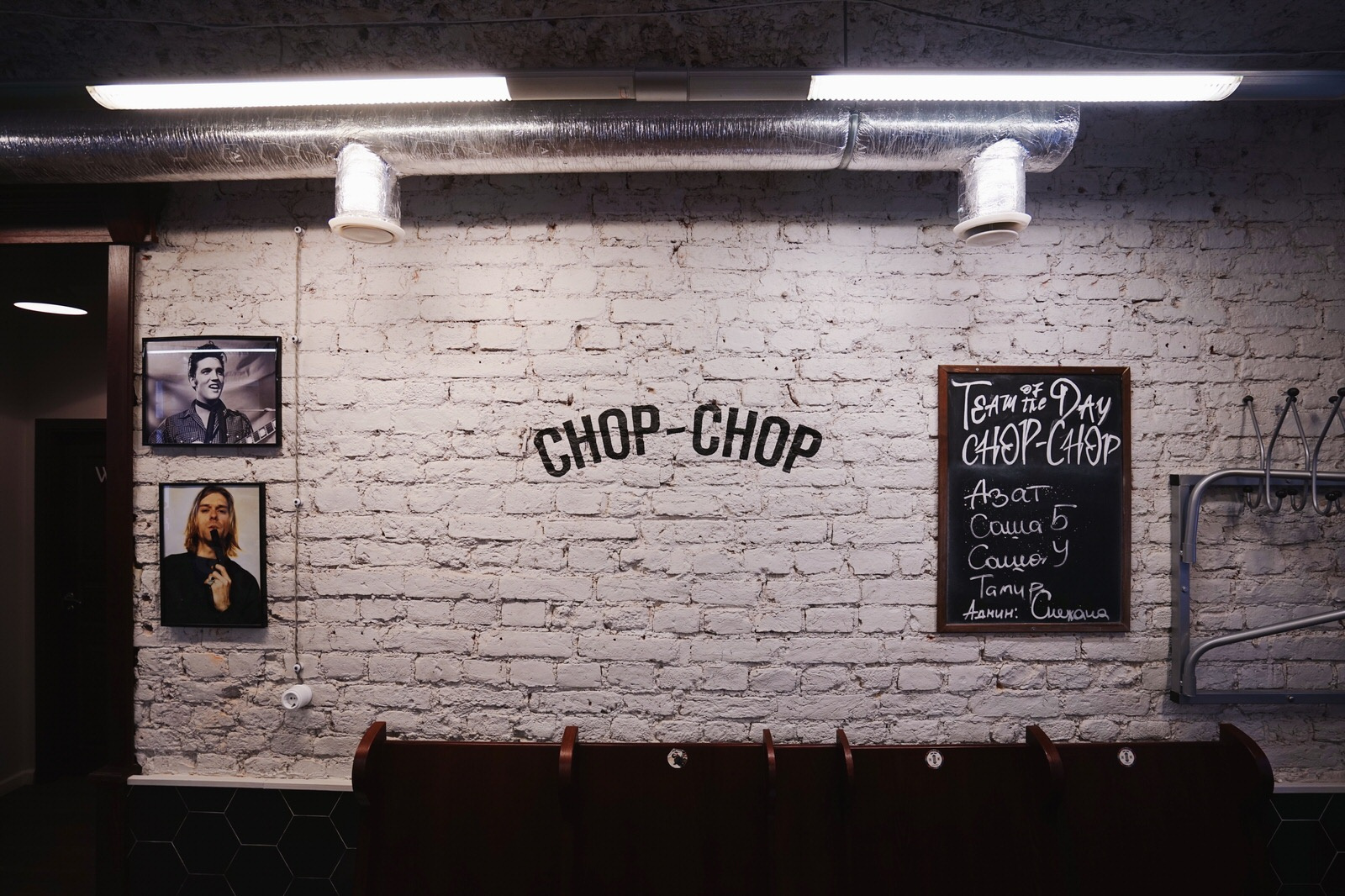CHOP-CHOP Невский