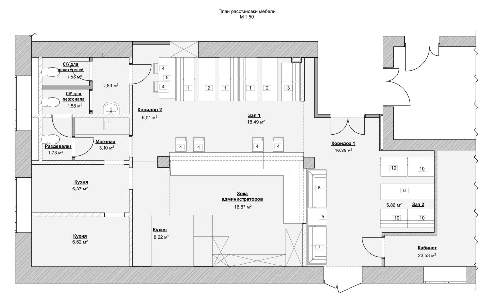 переезд бургерной Papa's Kitchen