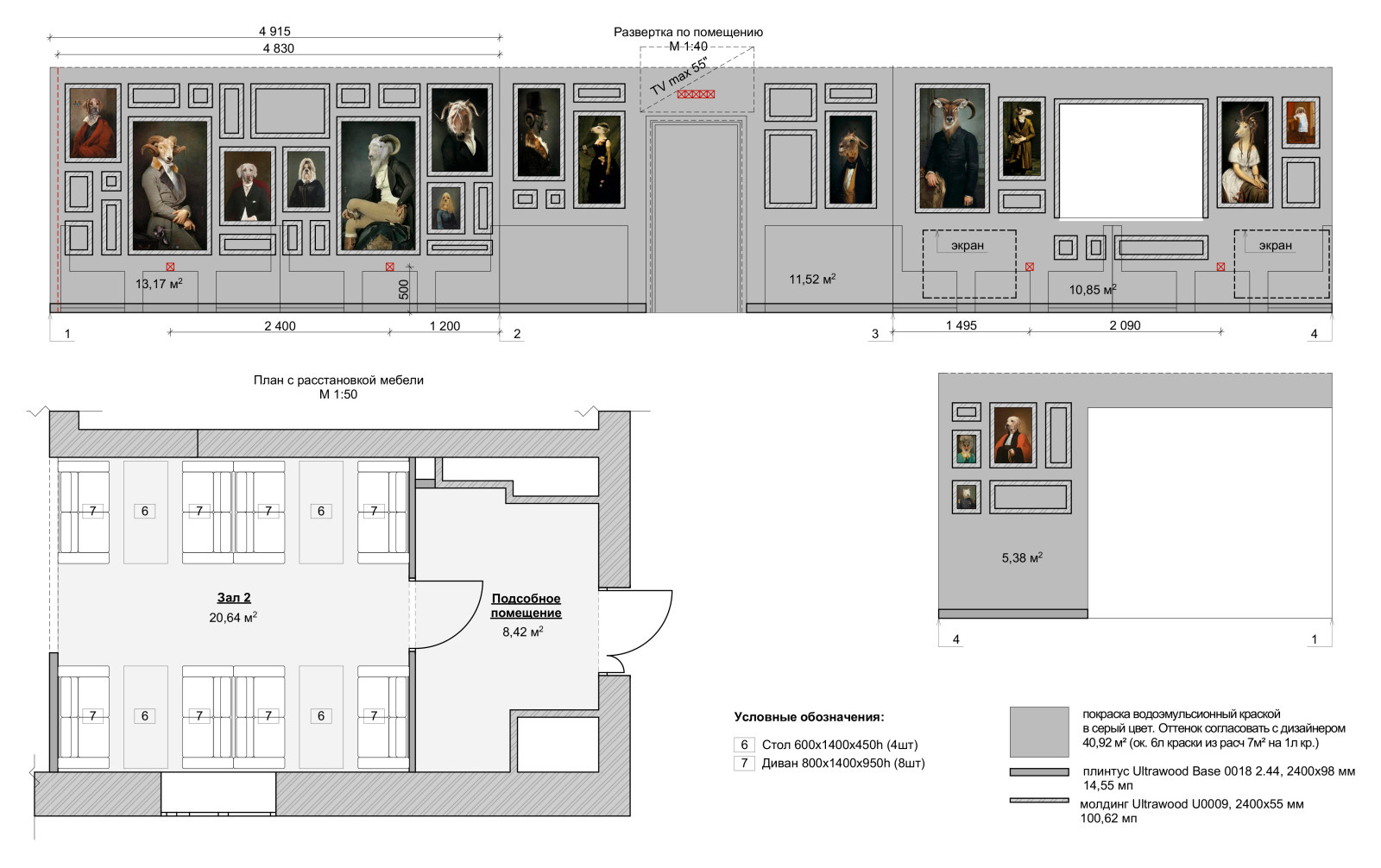 переезд бургерной Papa's Kitchen