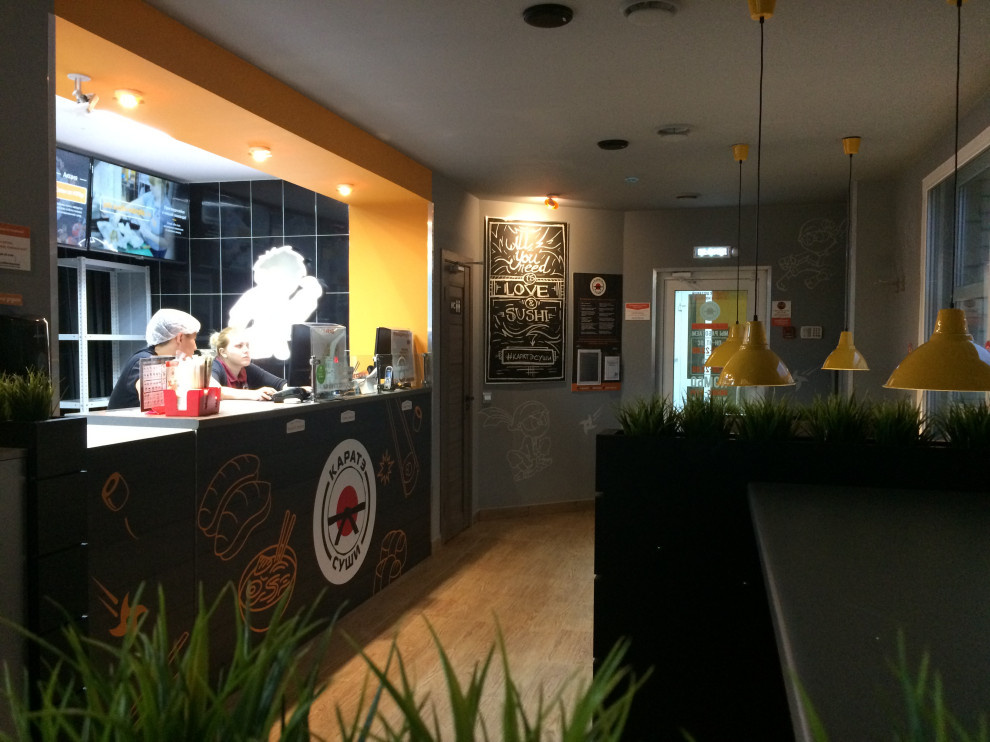 Кафе Каратэ Суши Г.Ивлиева