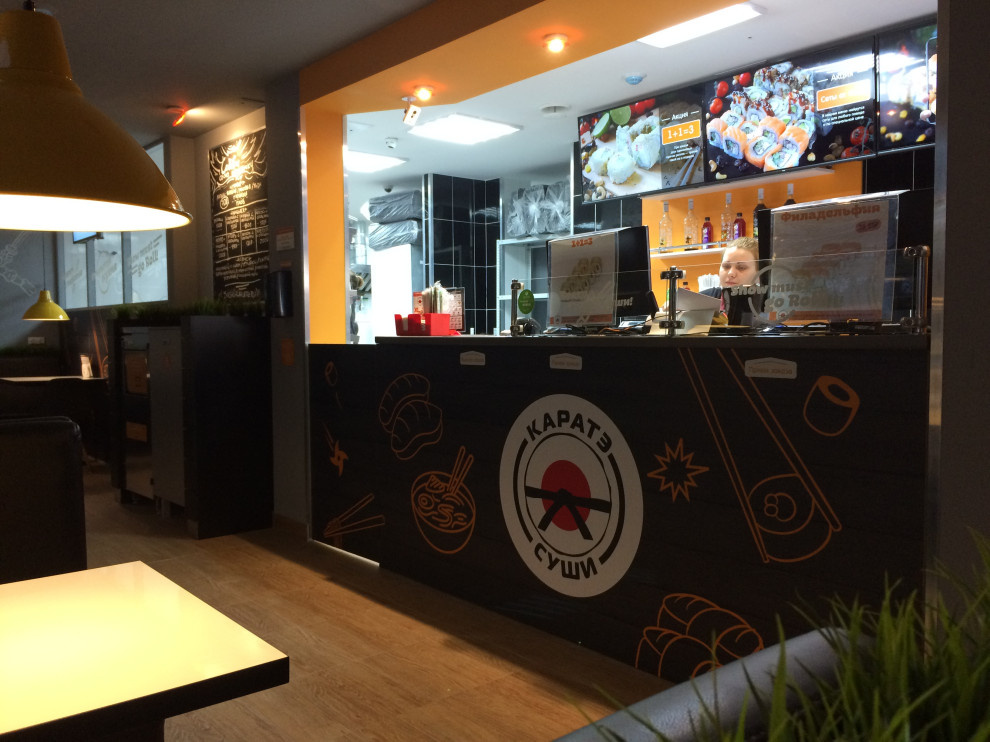 Кафе Каратэ Суши Г.Ивлиева