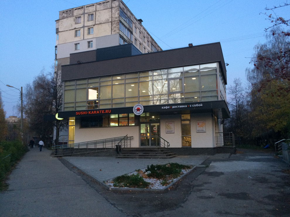 Кафе Каратэ Суши, Гвардейцев 11а