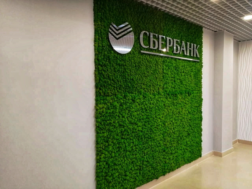 Фитостены с экологотипами