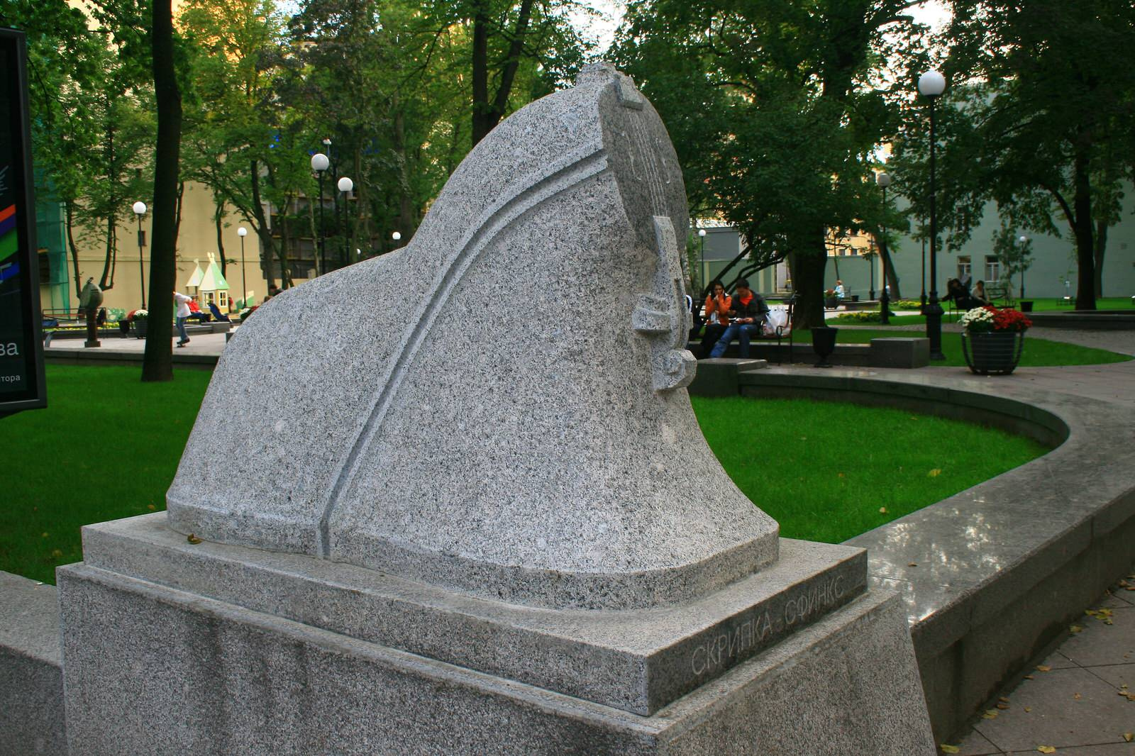 Скульптурный ансамбль «Первая скрипка» для сквера композитора Андрея Петрова