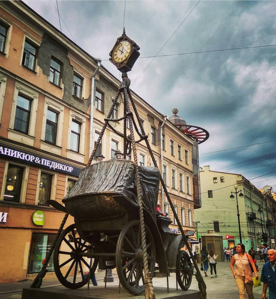 «Смена эпох»