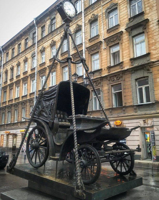 «Смена эпох»