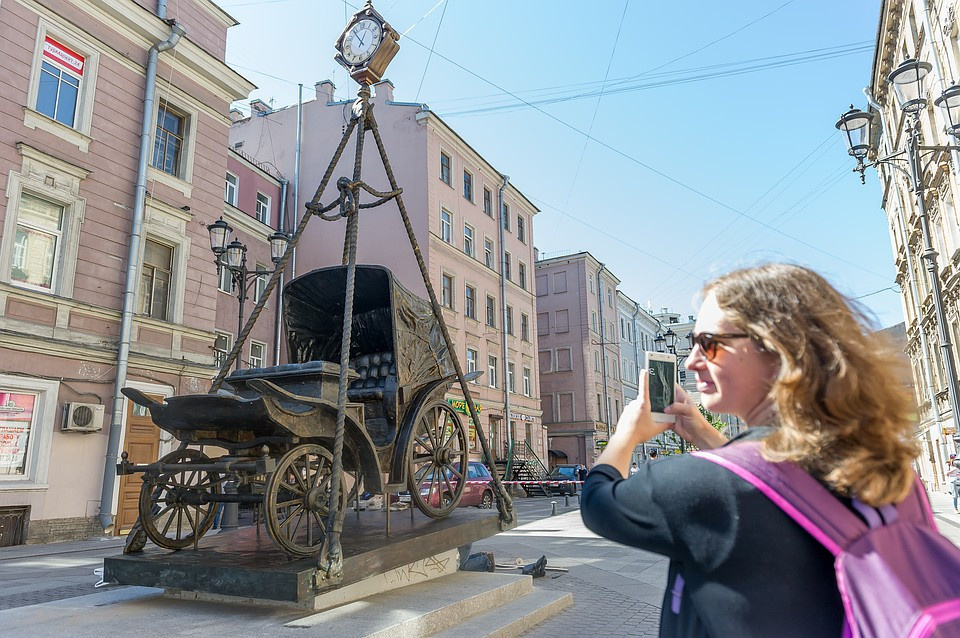 «Смена эпох»