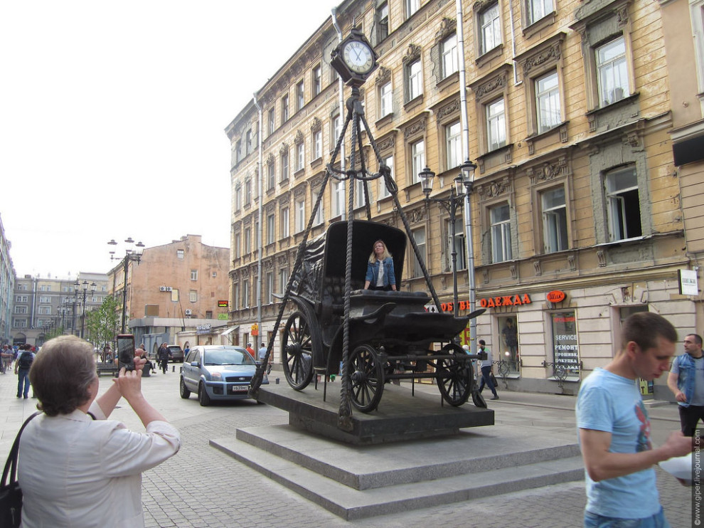 «Смена эпох»