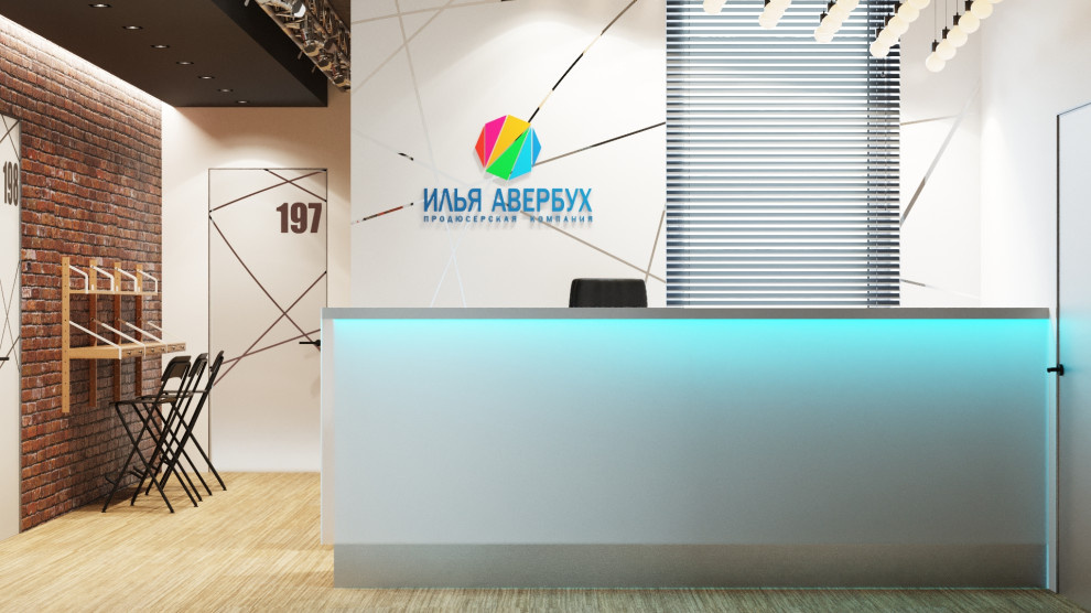 Дизайн интерьера офиса "Продюсерской компании Илья Авербух" в Лужниках.