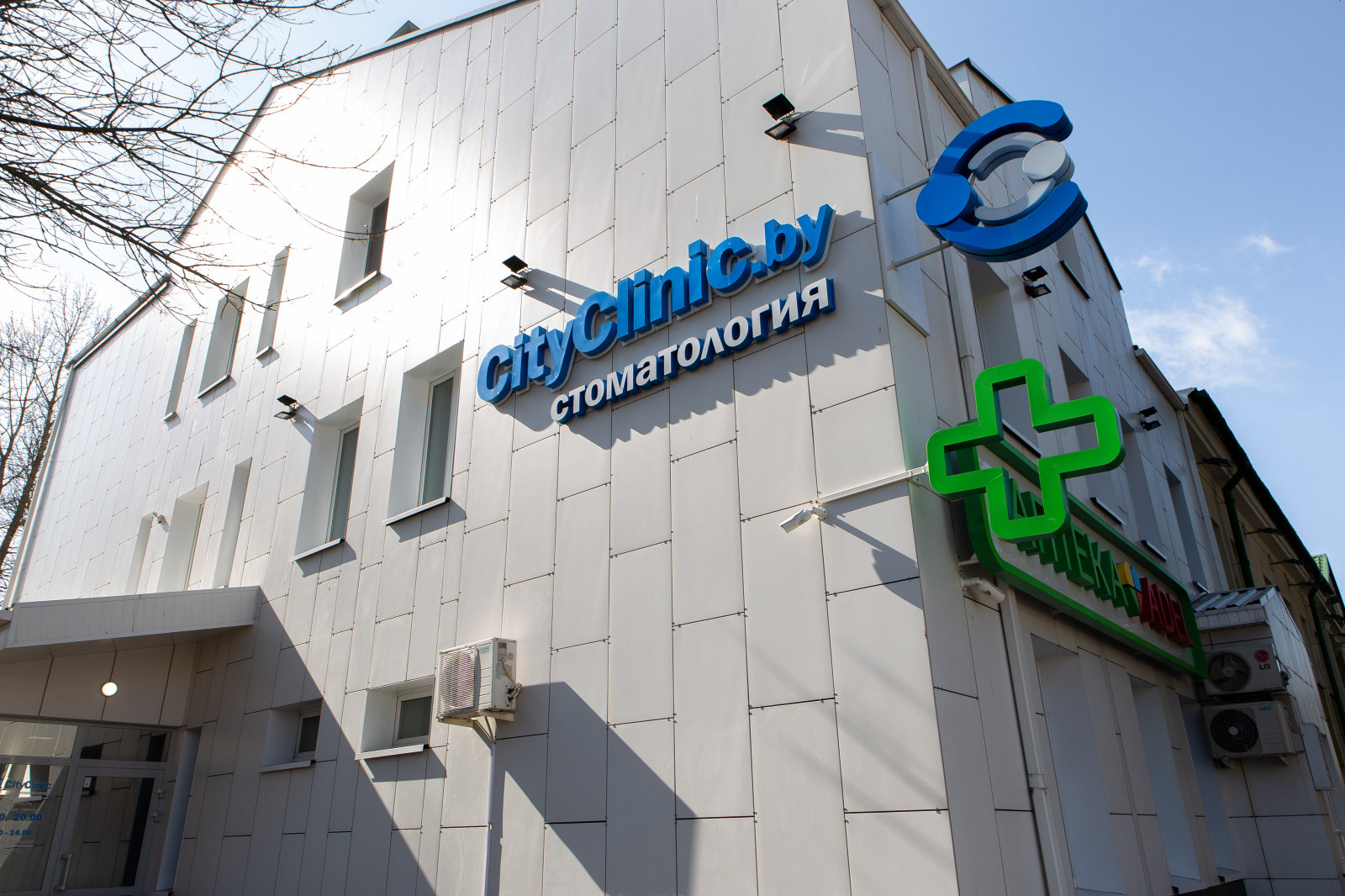 Стоматология г.Витебск