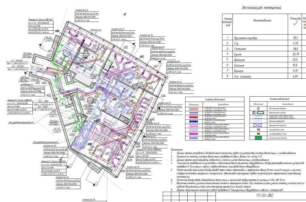Москва-Сити Башня Федерация