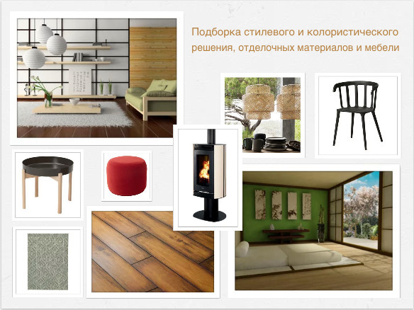Mood Board