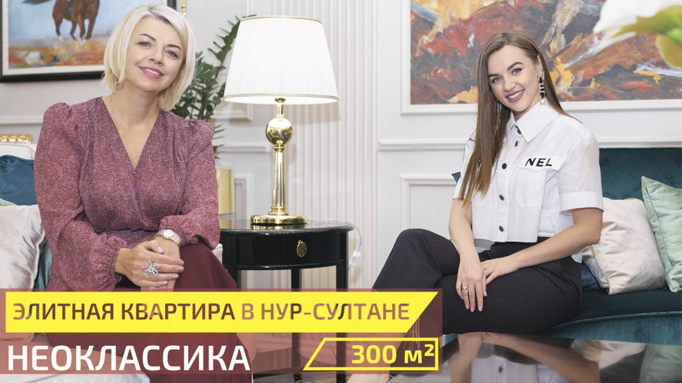 Чарующая неоклассика в Нур-Султане
