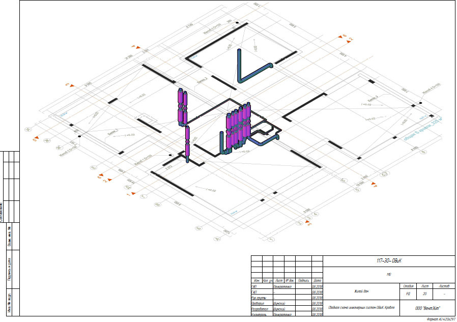 Обложка проекта: Проекты, Рабочая документация