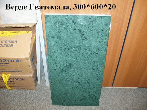 Плитка из мрамора