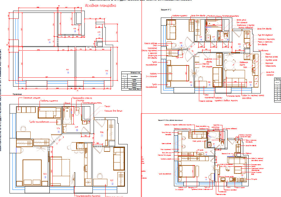 Из 2-шки в 3-шку