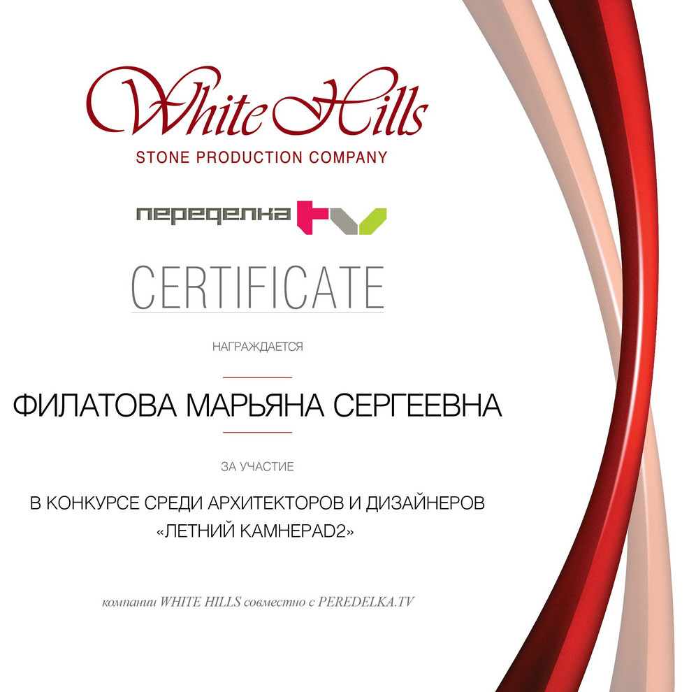 ДИПЛОМЫ