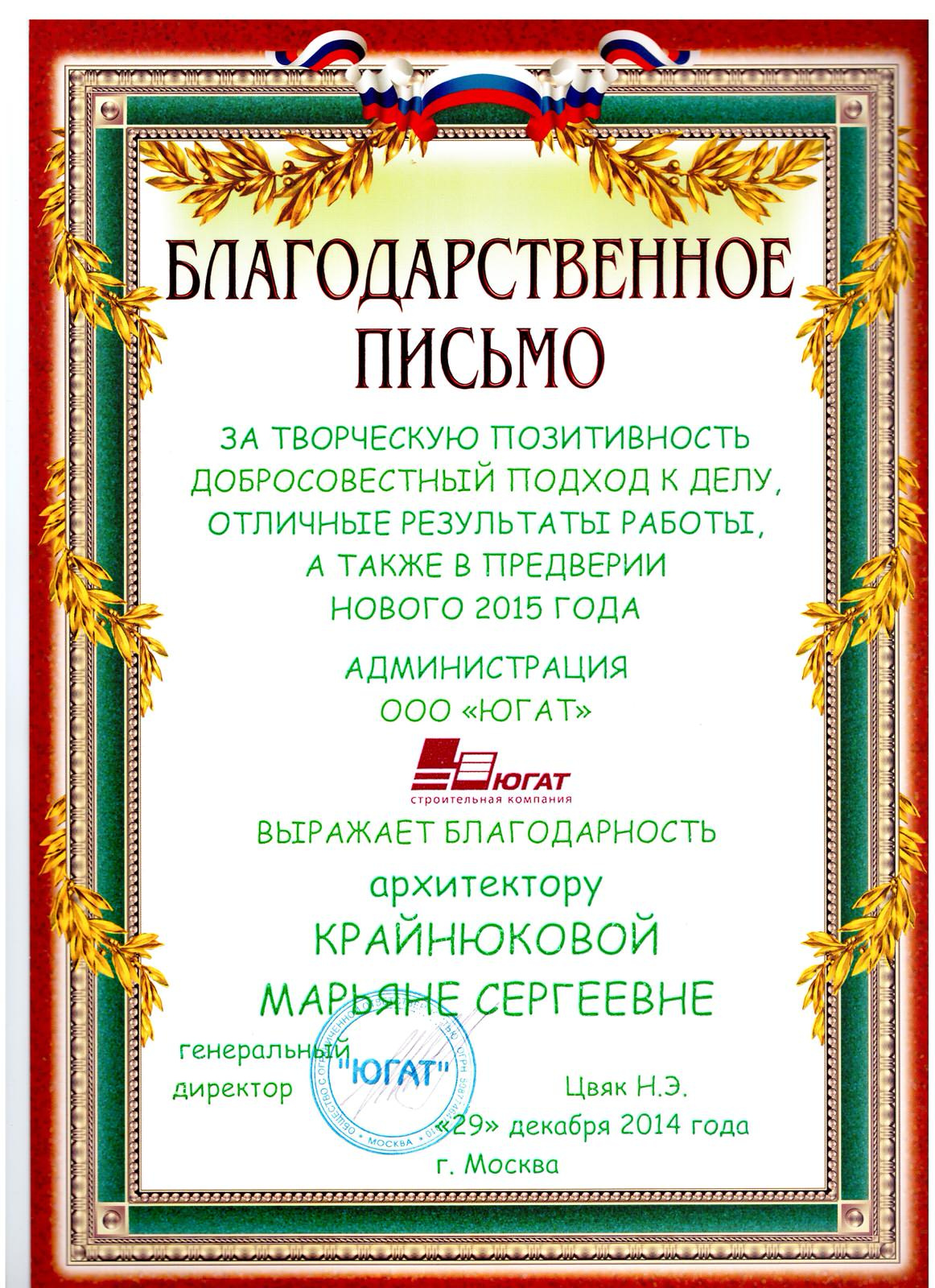 ДИПЛОМЫ