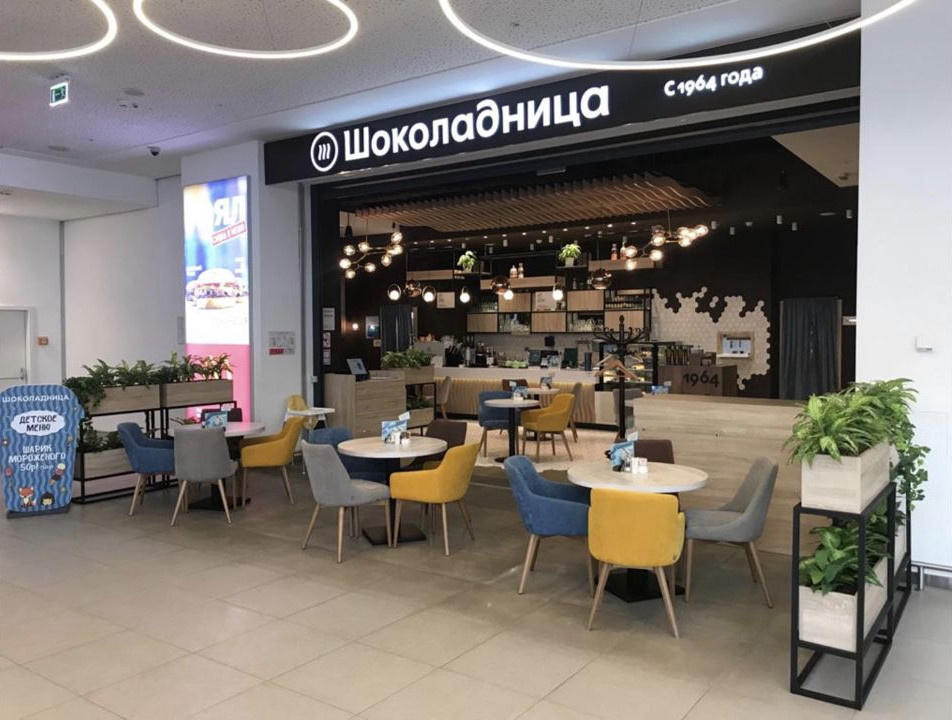 Шоколадница