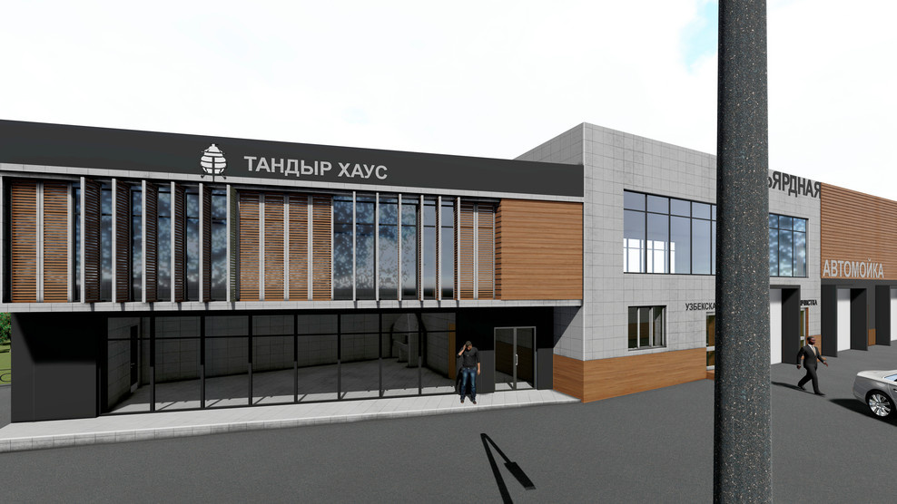 Ресторан "Тандыр-хаус"