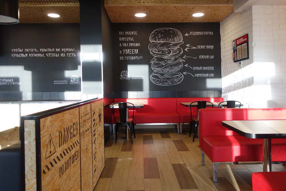 Бургерная "BURGERSTAND"