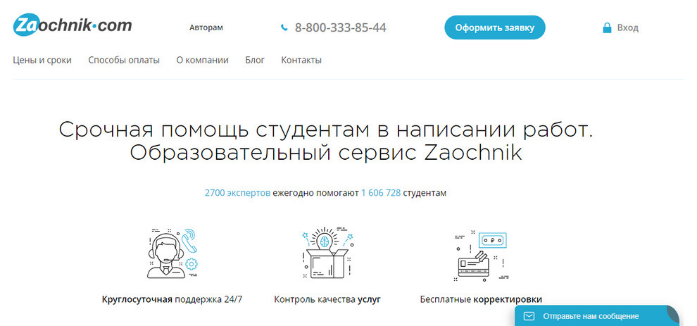 Обложка проекта: About me