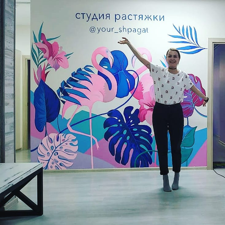 Фламинго в студии