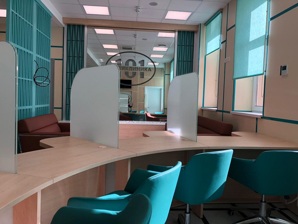 Поликлиника 101