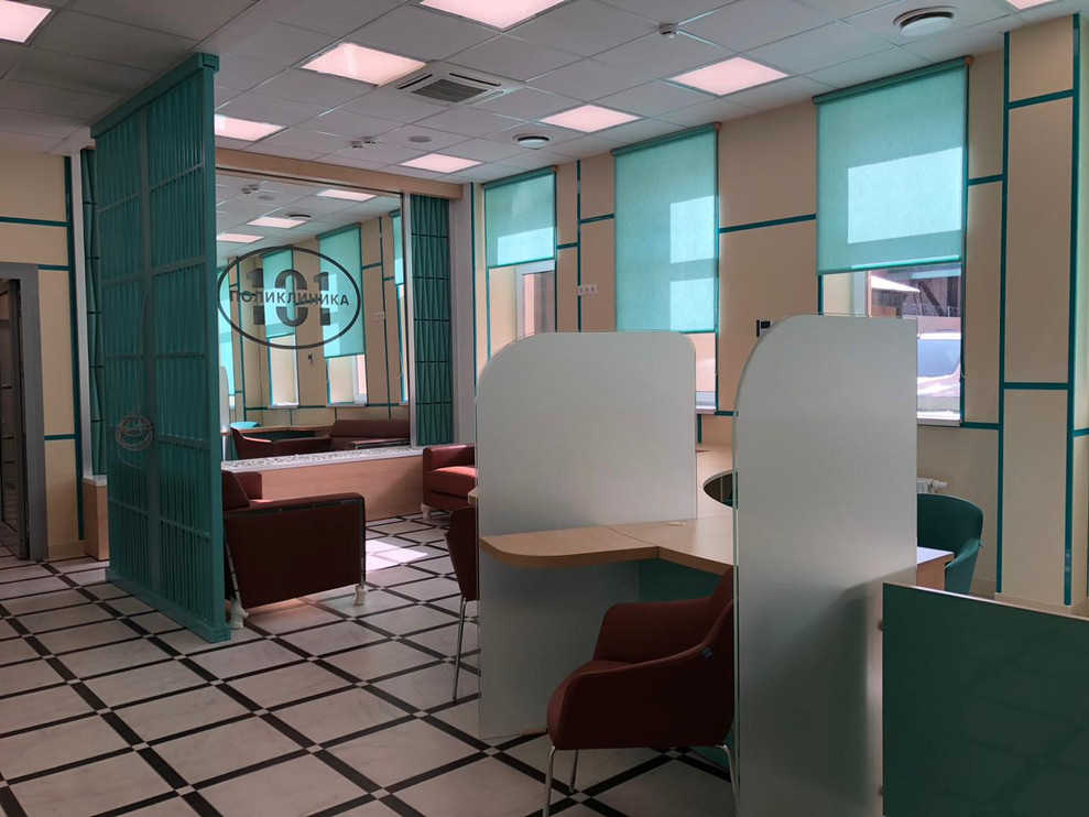 Поликлиника 101