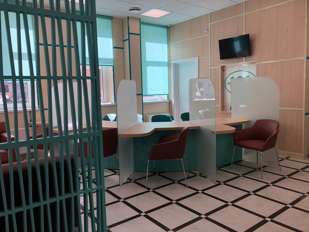 Поликлиника 101