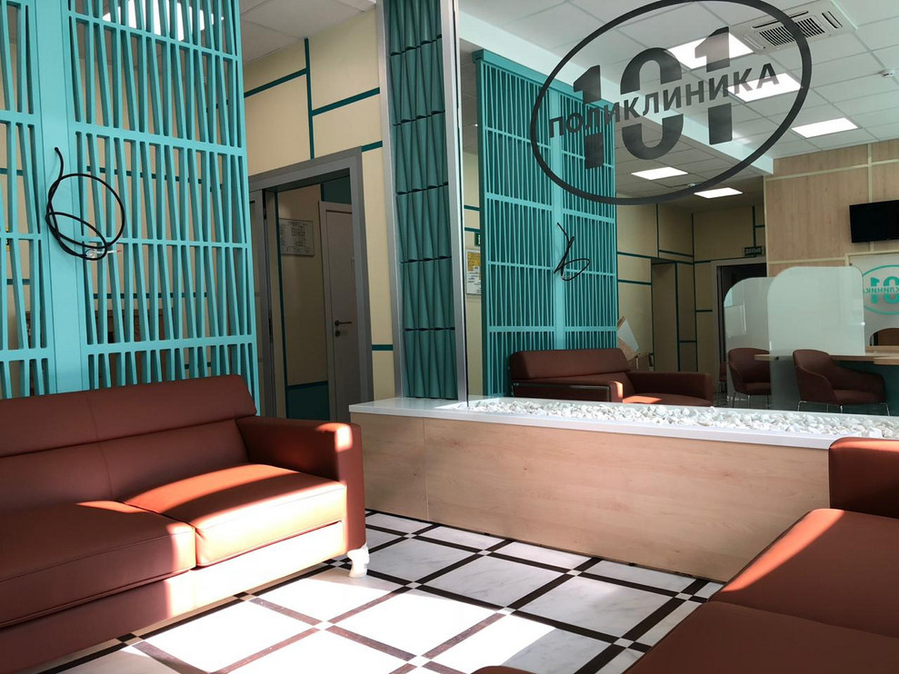 Обложка проекта: Поликлиника 101