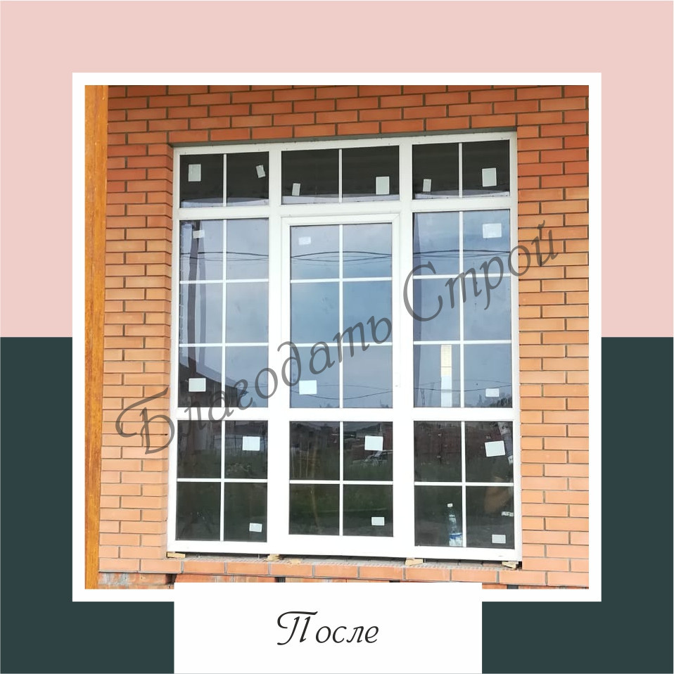 Шикарные окна с декоративной раскладкой