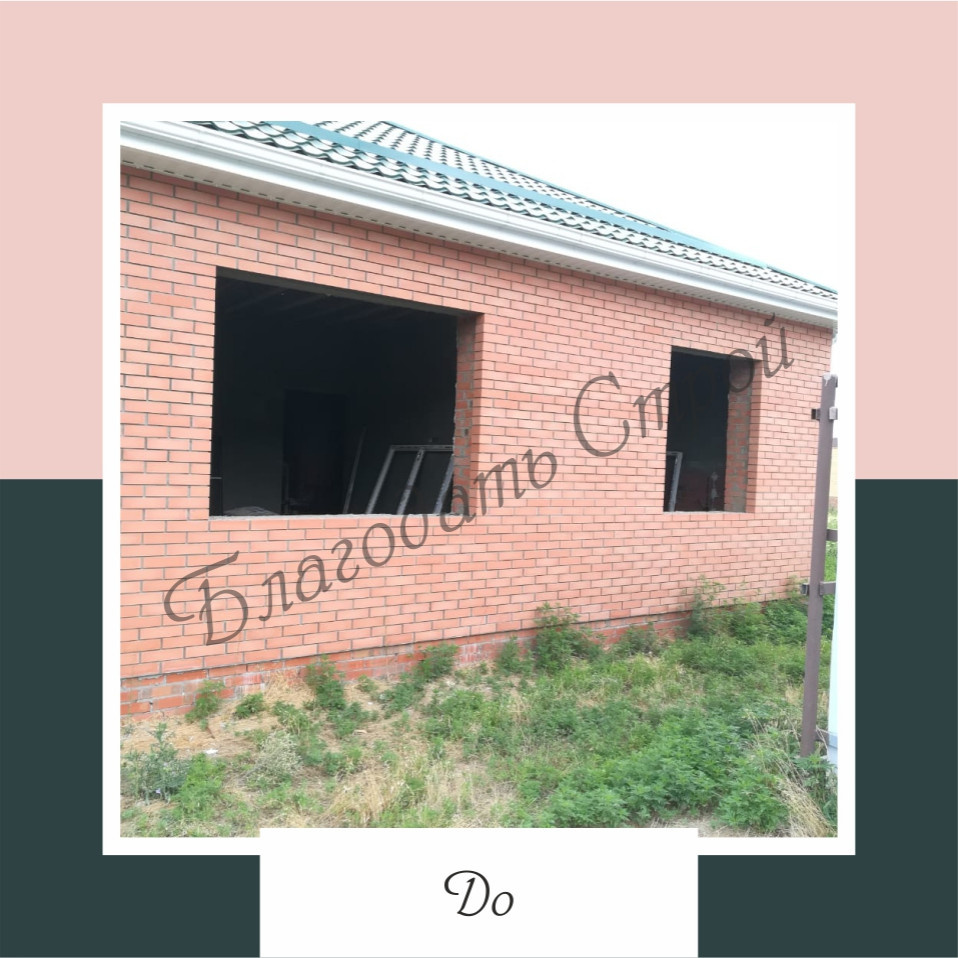 Шикарные окна с декоративной раскладкой