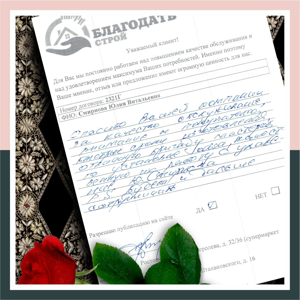 Шикарные окна с декоративной раскладкой