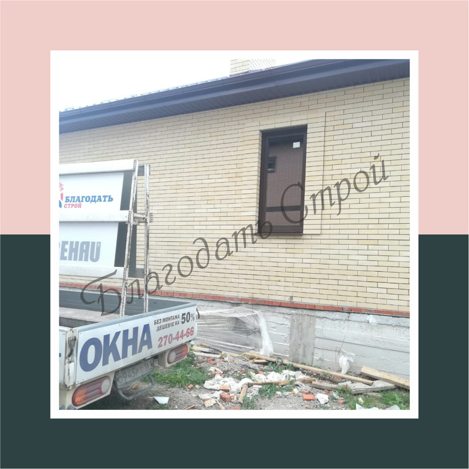 Обложка проекта: Застройщики выбирают Благодать Строй!