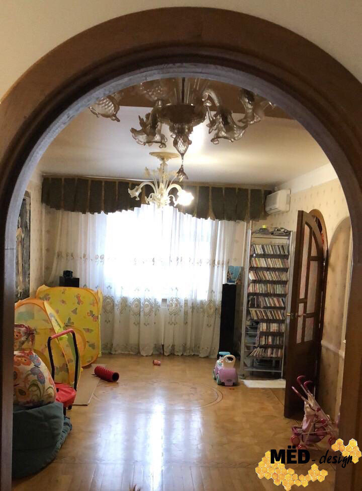 Эстрагон