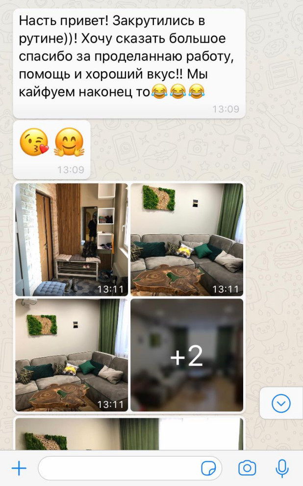 Эстрагон