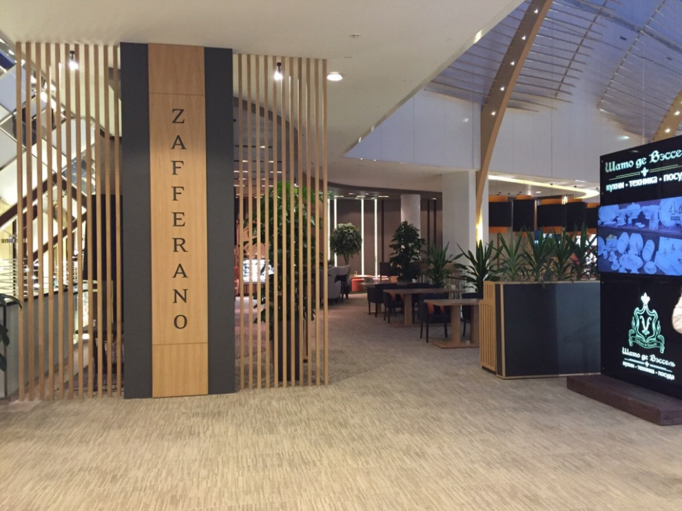 Зафферано