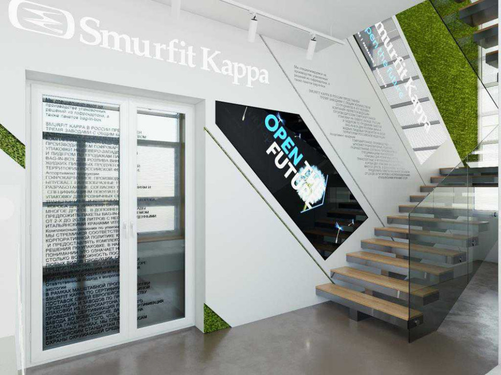 Дизайн офиса для компании Smurfit Kappa